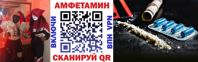 площадка телеграм  Жигулёвск  Амфетамин VHQ  где купить  