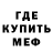Метадон VHQ Collin MakPowers