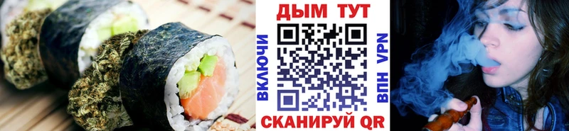 Печенье с ТГК конопля  Жигулёвск 