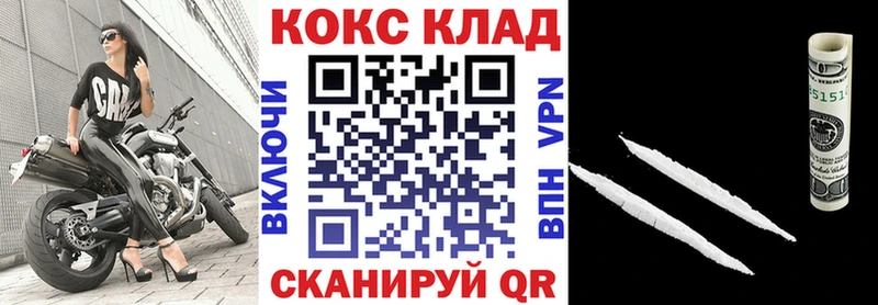 даркнет сайт  Жигулёвск  дарк нет какой сайт  Кокаин Колумбийский 