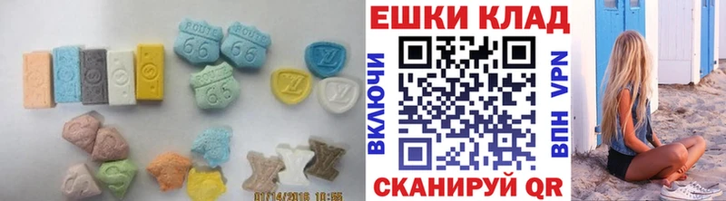 Экстази louis Vuitton  Жигулёвск 