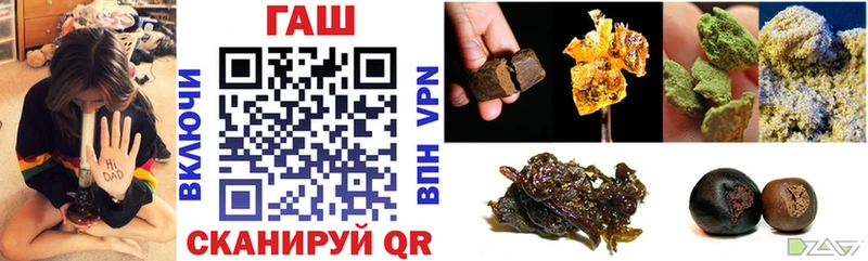 ГАШИШ хэш мега рабочий сайт Жигулёвск