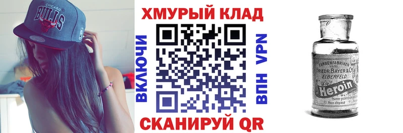цены наркотик  Жигулёвск  Героин Афган 