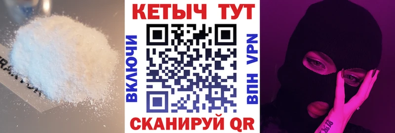кракен как войти  Жигулёвск  КЕТАМИН VHQ  наркошоп 