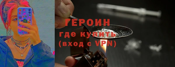 МДМА Иноземцево