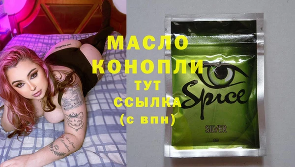 мяу мяу мука Елизово