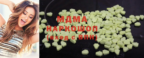 мяу мяу мука Елизово