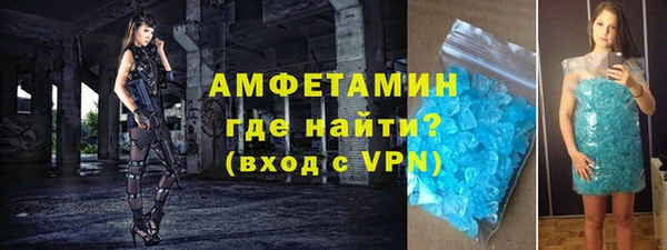 МДМА Иноземцево