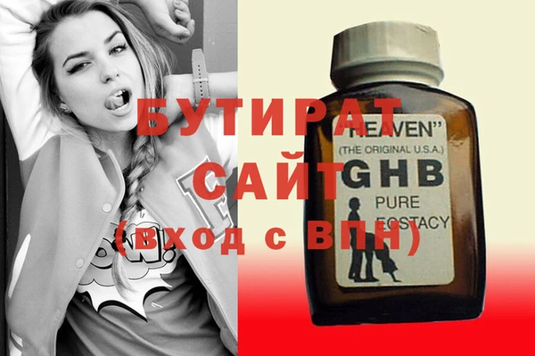 мяу мяу мука Елизово