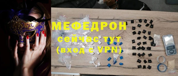мет Кущёвская