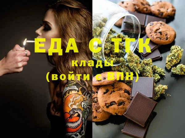 мет Александровское