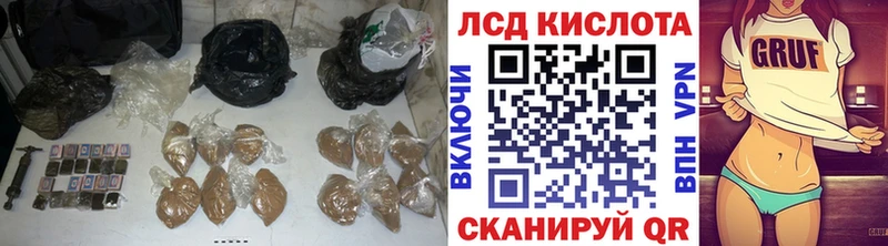ЛСД экстази кислота Жигулёвск