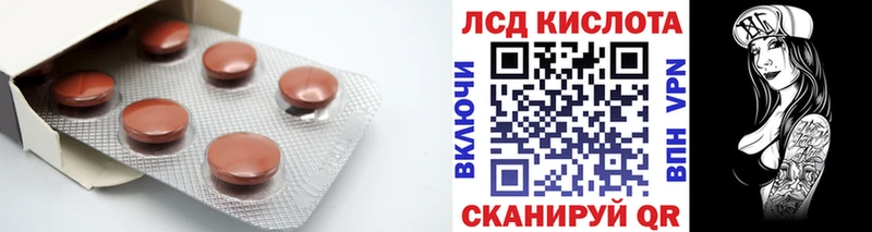 ЛСД экстази ecstasy Жигулёвск