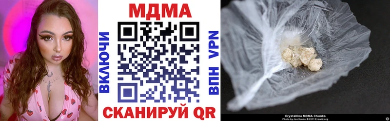 МДМА VHQ  Жигулёвск 