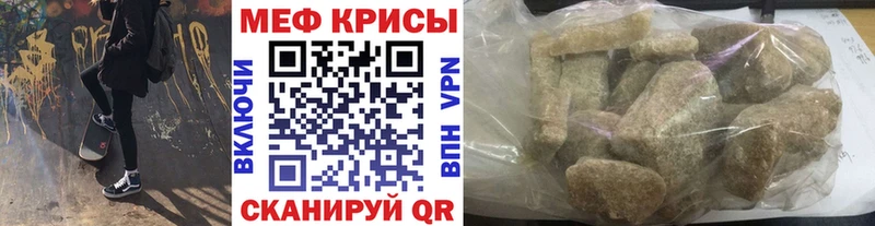 Меф мука Жигулёвск