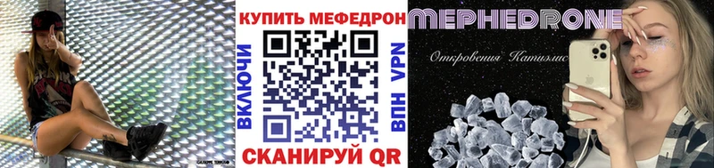 МЕФ мука  гидра ссылки  Жигулёвск 