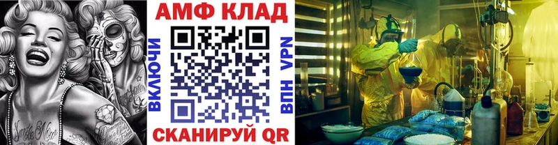 Первитин Декстрометамфетамин 99.9% наркотики Жигулёвск