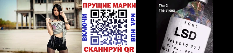 Марки NBOMe 1500мкг Жигулёвск
