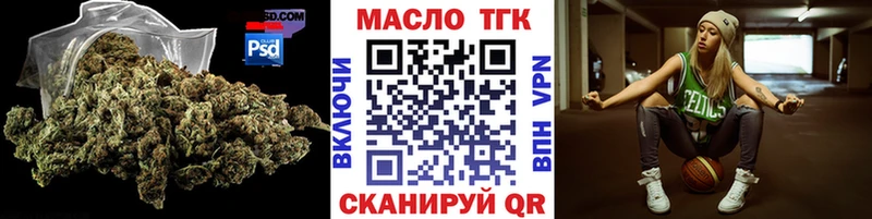 мега зеркало  Жигулёвск  Дистиллят ТГК концентрат 